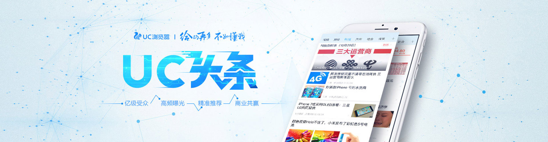 昌平百度搜索推广